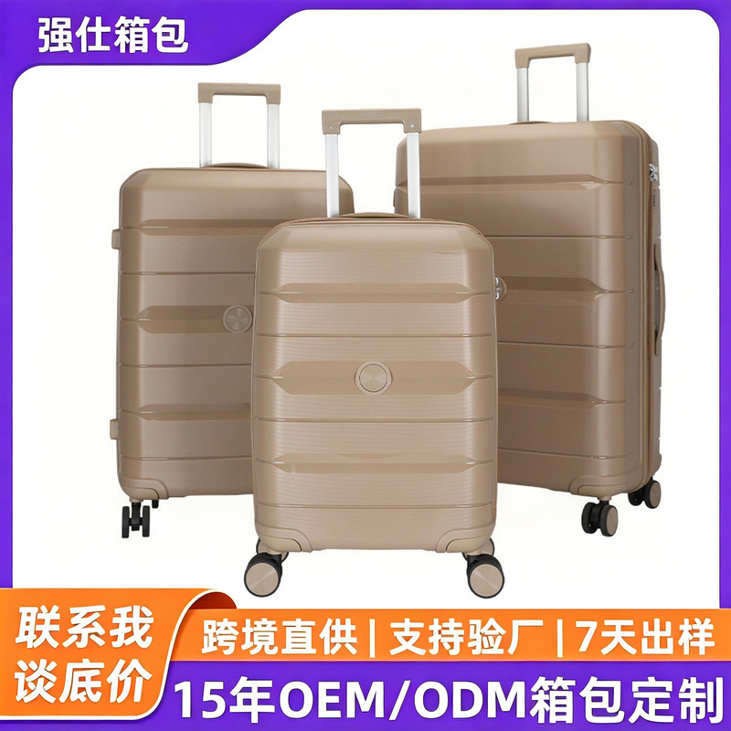 PP Trolley Case Password Lock Zipper Expandable Large Capacity Travel Suitcase 20-inch 24inch 28inch Three-Piece Luggage Set PP Trolley Case Password Lock Zipper Expandable Large Capacity Travel Suitcase 20-inch 24inch 28inch Three-Piece Luggage Set