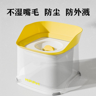 New Pet Floating Bowl, Dog Drinking Water Without Wet Mouth, Suspended Water Bowl, Water Feeder, Dog Bowl, Cat Bowl, Pet Supplies