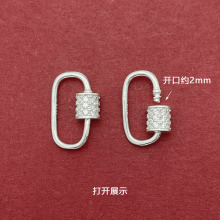S925纯银椭圆螺旋扣镶钻可打开连接扣手工DIY百搭扣开口扣收尾扣