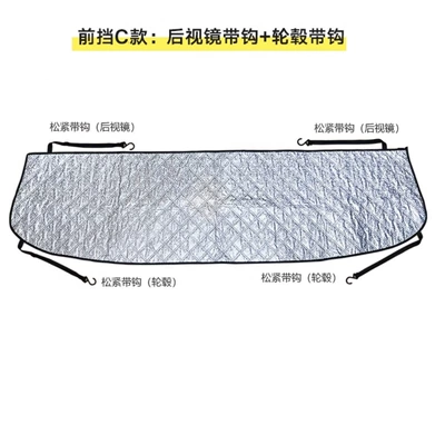 Gum, Anti-Falling Leaf Pad, Universal, Other Automotive Exterior Supplies - mosaic-thickened-c-style-17045