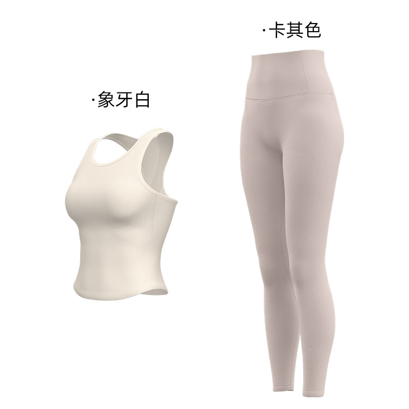 Juyi Tang Honey Peach Yoga Set One-In - One Fijación de Cuello Redondo Apertado Anti-Caminar No Correr Taza Set Deportivo