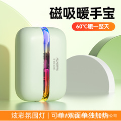 亚马逊新款创意透明数显磁吸暖手宝分离式迷你随身便携发热暖宝宝