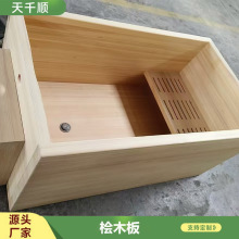 批发桧木直拼板工艺品制作木盒置物架配料板材无结疤桧木指接板