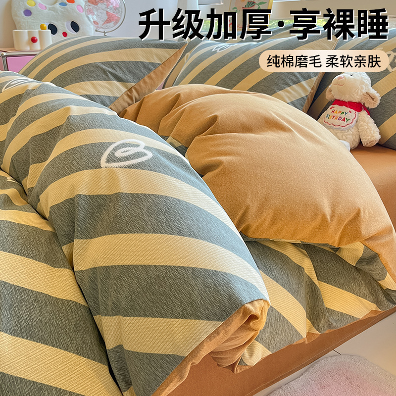 純綿磨毛ベッド4点セット純綿厚手布団シーツベッドシーツ秋冬3点セット南通ベッド用品卸売り|undefined