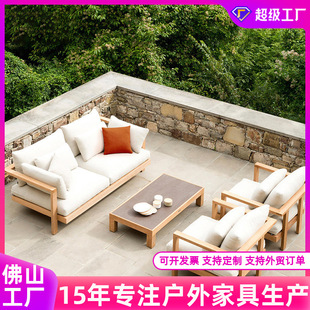 户外柚木实木沙发室庭院露台阳台休闲沙发柚木茶几沙发组合-阿里巴巴