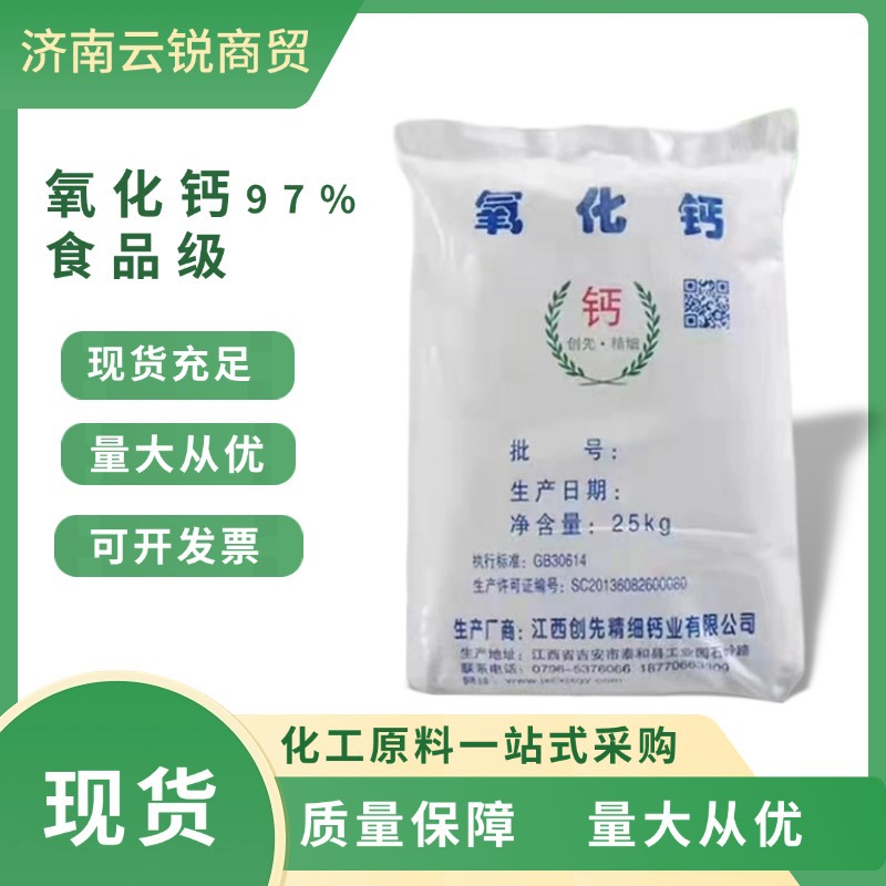 电商五金机器产品促销直通车主图(4)