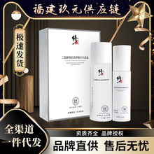 修正二裂酵母肌底舒缓水乳套盒精华液套装补水保湿爽肤水乳液套装