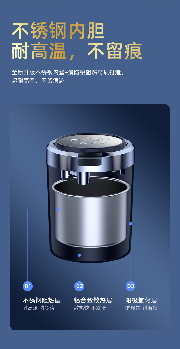 Car ashtray creative multifunctional automatic car men's advanced sense artifact car interior supplies