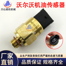 �ھ�C���EC210B/240B/�C�͉���������D6D 04215774ED 21291011