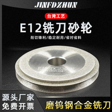 SDC/CBNɰ݆ĥ���C���úϽ�ɰ݆ĥ�u䓵���ĥ��^��ĥ�C����