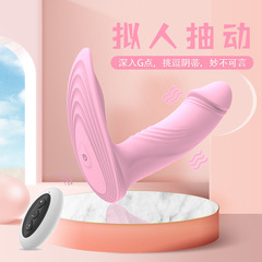 Remote Control Wireless Vibration Egg Strong Shock Second Wave Self Pleasing Device for Women, Portable and Discreet Wearable Adult Toy