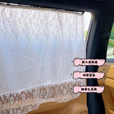 and Heat-Insulating Car Window — Car curtains