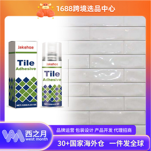 Jakehoe Tile Void Repair Agent Tile Repair Handy Gadget Waterproof Leak-Blocking Tile Adhesive Glue