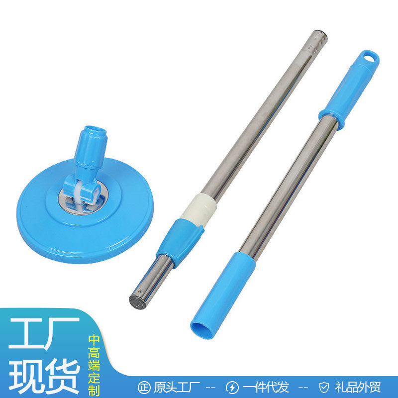 Rotating Mop Rod Universal Accessories Stainless Steel Rod Reinforced Bold Explosion-proof Mop Rod Haoshen Tow Rod