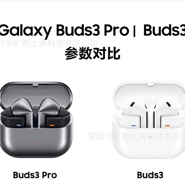 人気の V16pro は、Samsung Galaxy Buds3 スマート ノイズ キャンセリング ヘッドフォン ワイヤレス インイヤー Bluetooth ヘッドフォンに適しています。|undefined