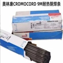 ʿWֿCROMOCORD 9M͟䓺lE9018-B9-H4M늺l2.5/3.2