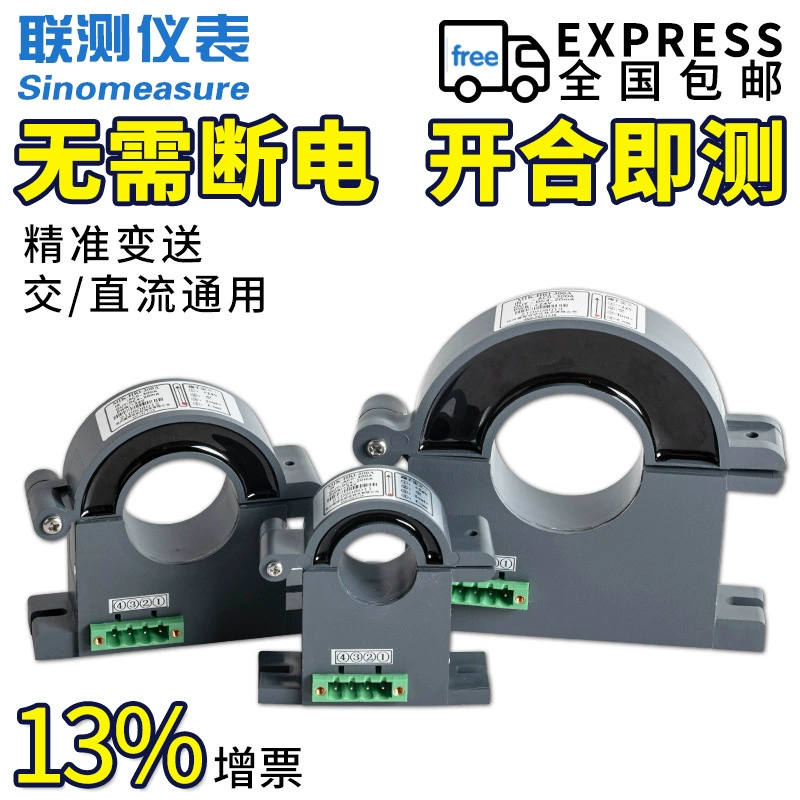 Joint Test AC Hall current transmitter open-closing-and-closer power sensor 4-20mA detection transformers 0-10V
