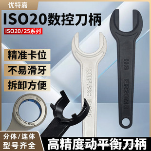 ISO���񵶱���ӲER����ER8 11 16 20MS 25 32UM������ñ��������