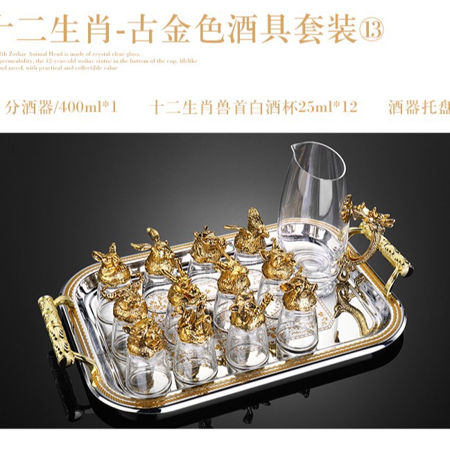 고대 금 1 냄비 12 컵 선물 상자 + 접시