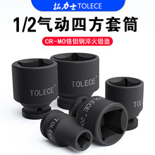 ����ʿ�Ľ���Ͳ 1/2���늄Ӱ����ݽz�׹܃��^���δ��w12.5mm����
