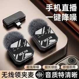 蓝牙耳机;麦克风/话筒;耳机