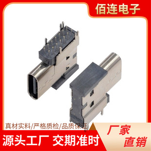 typec14P�Ȳ�usbĸ��CH7.2�ӿډ|���~���_�ڻ��B�������ӏS��ֱ��