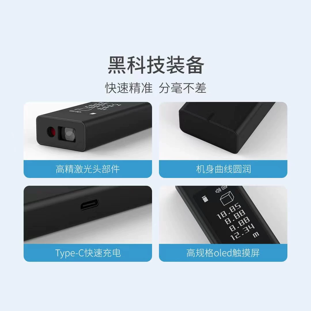 杜克 High -precision infrared laser rangefinder millimeter -level precision slim and portable