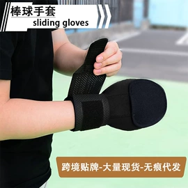 钓鱼包;保健护具;形体矫正器