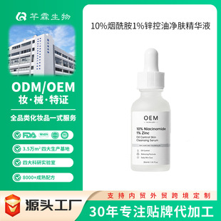 10%������1%�\���AҺOEM������������wɫ����ë���o�wԭҺ����