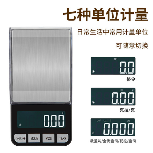 Household gram weight scale, small electronic scale with cover to weigh grams, wholesale, high-precision electronic scale 0.01g jewelry scale