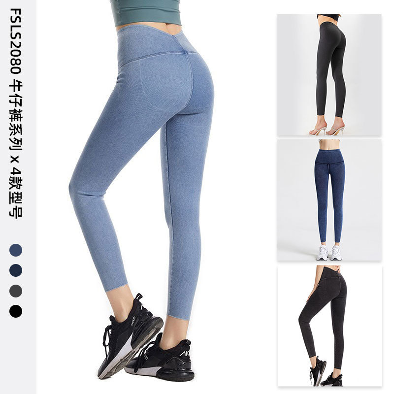 Vaqueros de yoga de cintura alta y glúteos transfronterizos europeos y americanos
