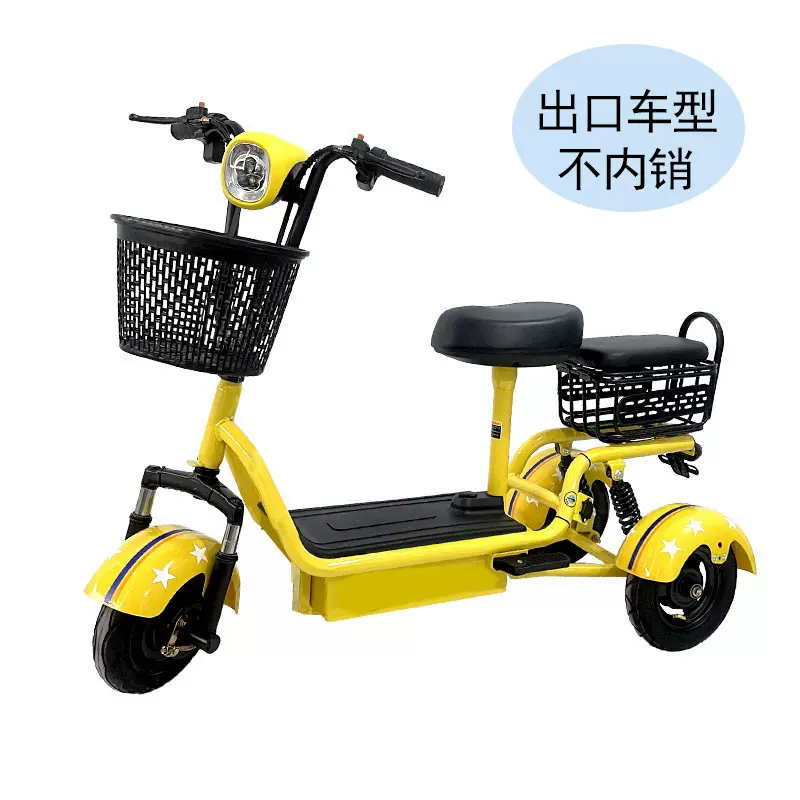 名岛三座电动三轮车家用小型接送孩子老年女士亲子代步折叠电瓶车