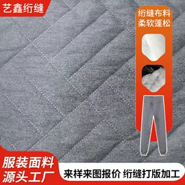 涤纶面料;其他后整工艺