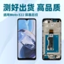 lcde22屏幕手机显示屏