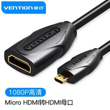 ��ѸABB(TY)ϵ��mini+microhdmi�Dhdmi�D�Ӿ��Dhdmiĸ���L����ɫ