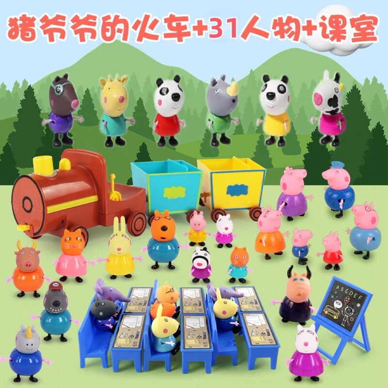 ピギー子供用ペッパピッグおもちゃままごとハウスセットキャラクターカー遊び場フルセット男の子と女の子のためのドロップシッピング|undefined