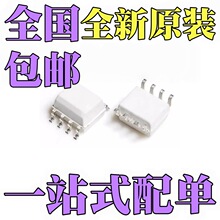 ȫ��ԭװ MOC211 MOC212 MOC213 MOC215 ��װ ��ƬSOP8��ɫ ����