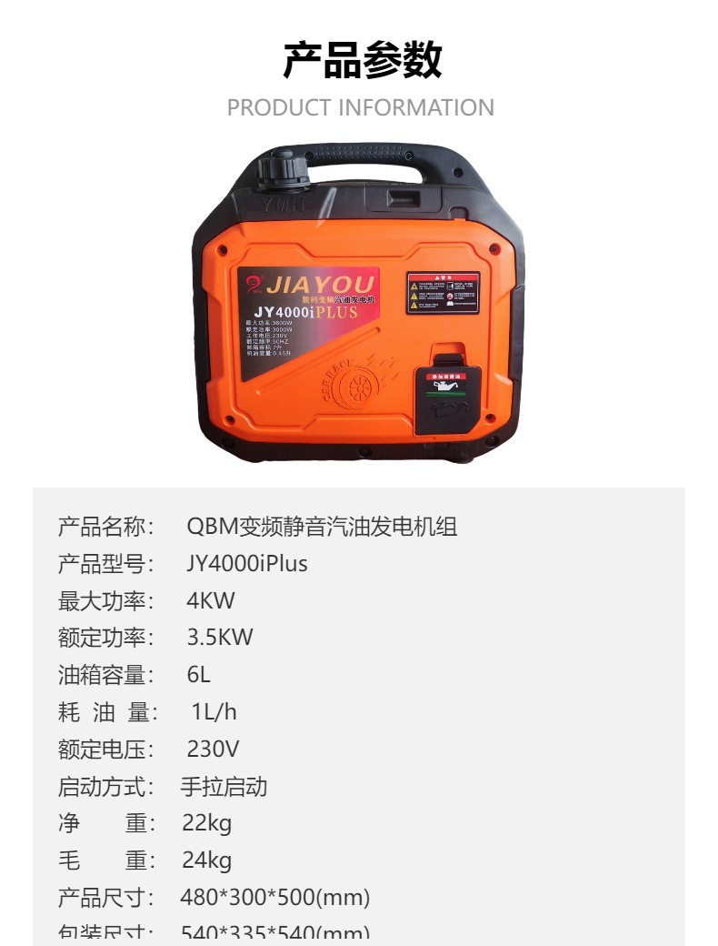 Single-Phase 220V Portable Silent Inverter Gasoline Generator Set for Camping, Rv, Outdoor Use, All-Copper, Household
