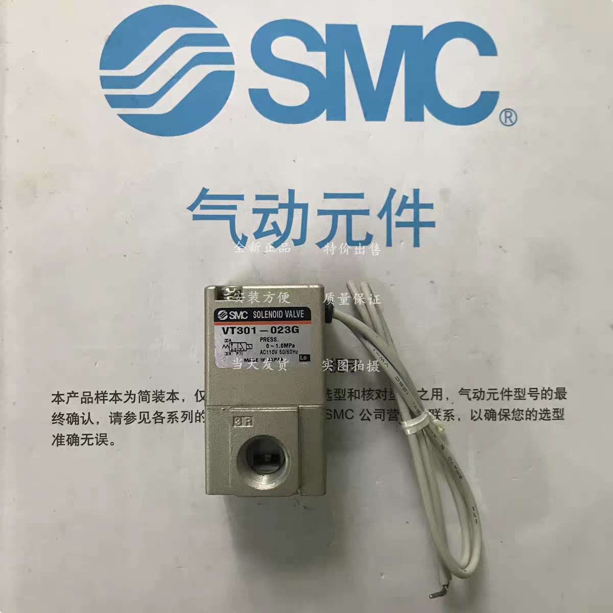 SMC电阻器VT301-021C VT301-015G-B VT301-015GS VT301-015G
