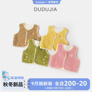 Dudujia Children's Vest Winter Clothes Baby Vest Autumn and Winter Boys' Vest Winter Girls' Waistcoat Cartoon Children's Clothing Trendy
