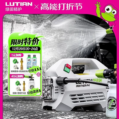 Greenfield Snow Leopard Pro1800W Avtomobil Yuma Maşını, İnduksiya Yüksək Təzyiqli