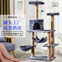 宠物玩具木质猫窝猫树猫抓柱猫吊床猫咪登高瞭望台猫爬架工厂批发