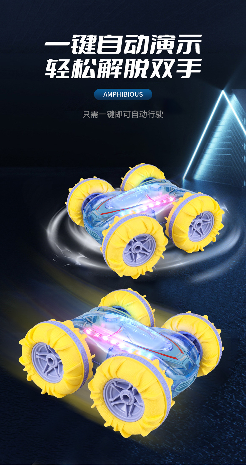 灯光水陆两栖车_11