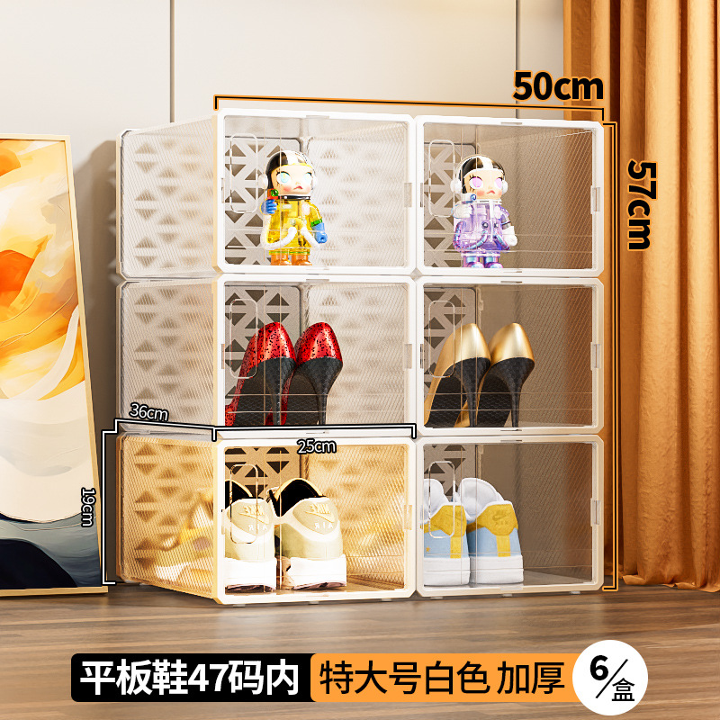 Caja de almacenamiento de zapatos de oficina caja de zapatos de plástico transparente almacenamiento a prueba de humedad a prueba de polvo cajón plegable japonés caja de zapatos simple