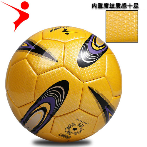 Regal superior fit PU football No. 4 No. 5 football standard adult youth training game football