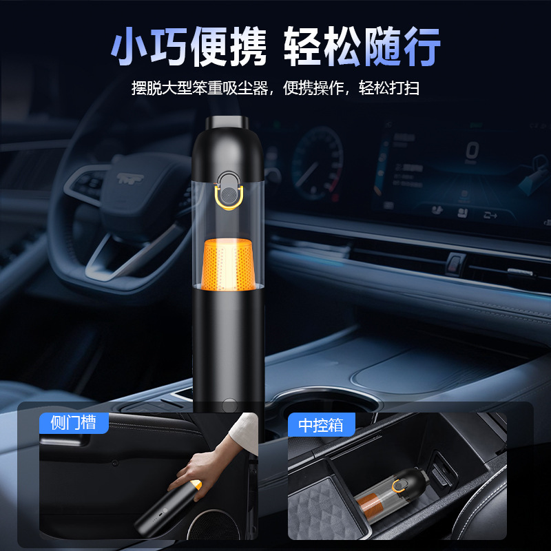 Wireless Car Vacuum Cleaner, Dual-Purpose Blowing and Suction Vacuum Cleaner, Super Strong Suction, Handheld Car Vacuum Cleaner
