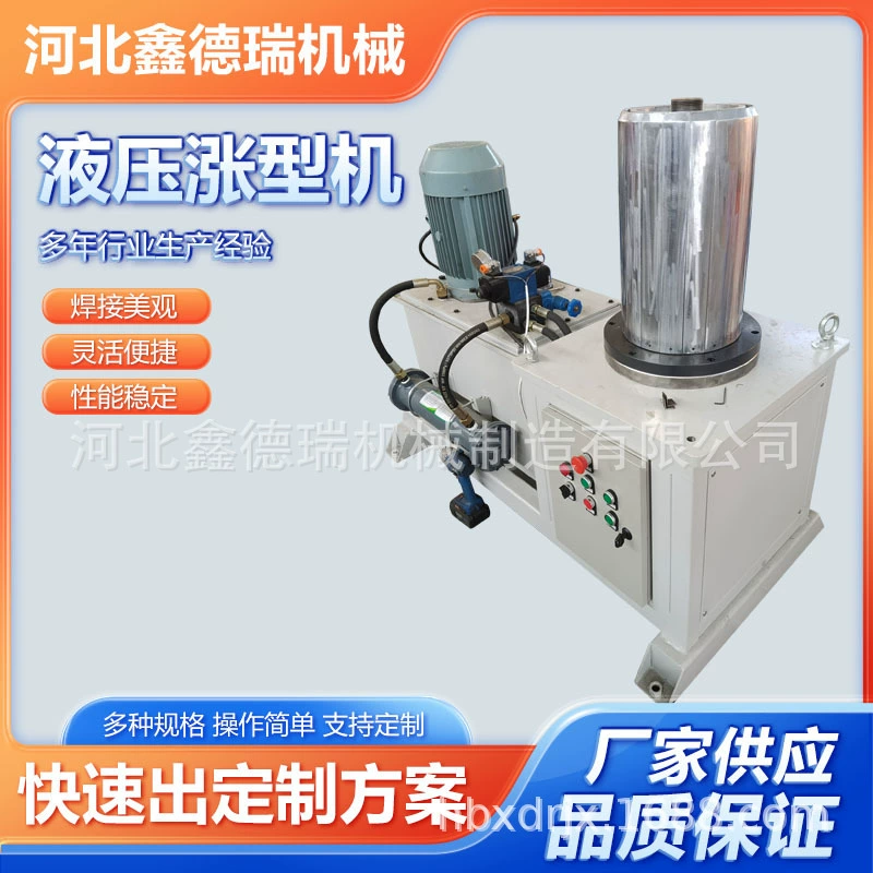 Гидравлическое оборудование для литья металла мелкое оборудование для литья оборудования