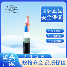 秦山电缆NH-YJV/NH-VV3*70+35 4*70+35 3*70+2*35国标纯铜电缆
