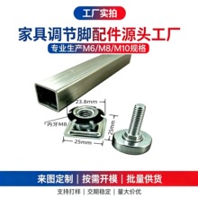 M8*25X25*Ƭ23.8*15L�{���_÷����Ƭ��ĸ ̫ꖻ���Ƭ ���ɿ���