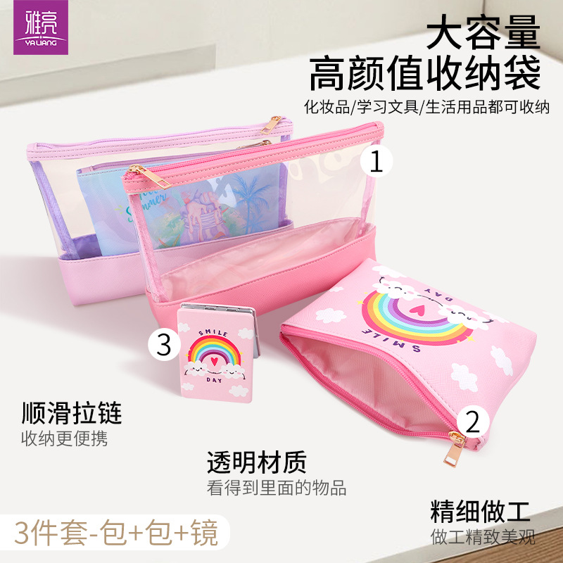 Bolsa de cosméticos personalizada con imágenes, cuero PU, bolsa transparente de PVC, bolsa de almacenamiento de viaje, juego de dos piezas, funcional y práctica